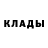 Амфетамин Розовый Abdullah Ryan