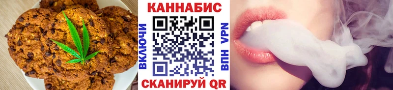 Печенье с ТГК марихуана  где купить наркотик  hydra маркетплейс  Аксай 