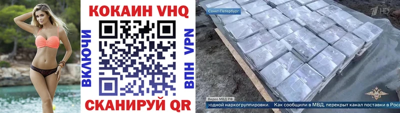 Cocaine 97%  где можно купить наркотик  Аксай 