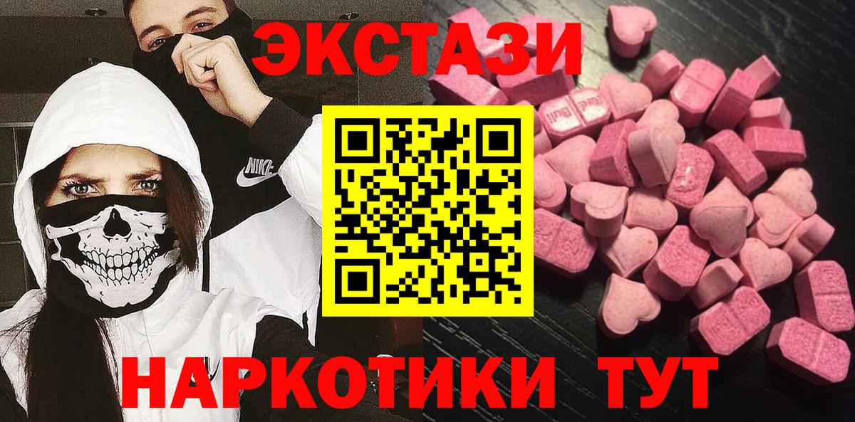 ЭКСТАЗИ Дубай Аксай