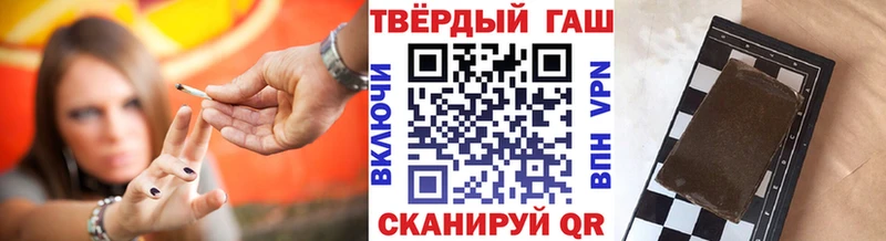 Гашиш 40% ТГК  блэк спрут зеркало  Аксай 