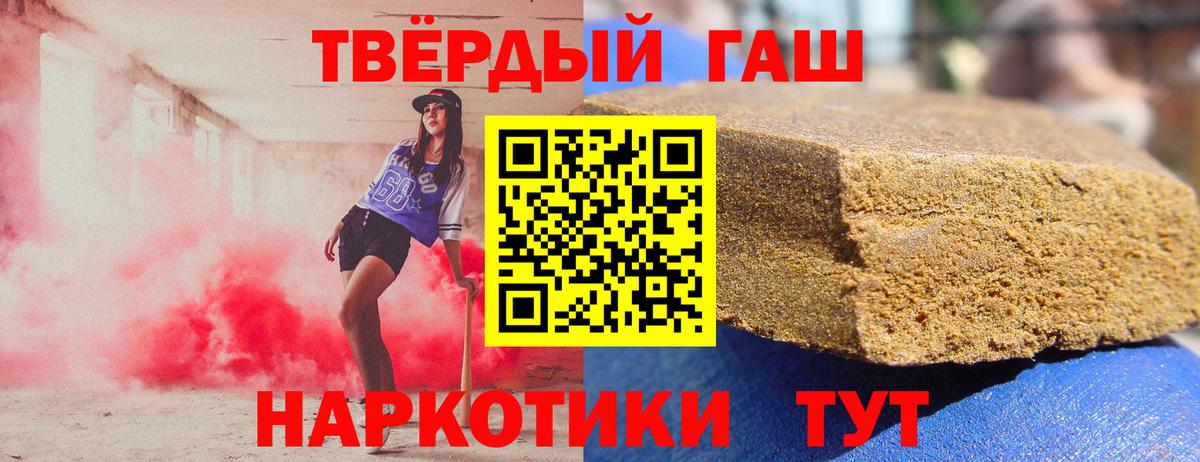 где купить наркоту  ГАШИШ  Вход с VPN  ГАШИШ Ice-O-Lator  Аксай 
