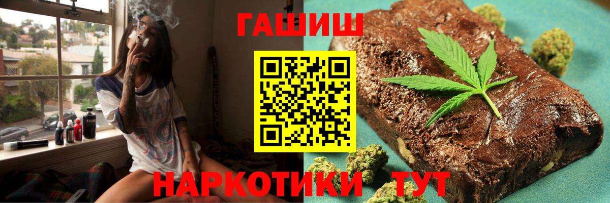 Гашиш гашик Аксай