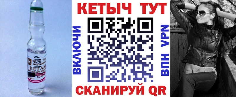 КЕТАМИН VHQ Аксай