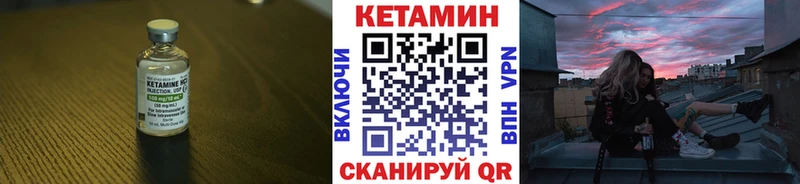 купить Аксай Кетамин ketamine