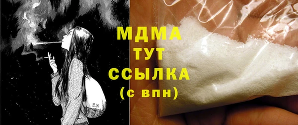 кокаин VHQ Абинск