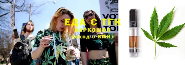 прущая мука Рославль