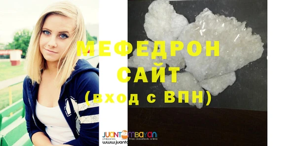 меф Россошь