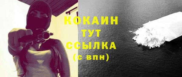 кокаин VHQ Абинск