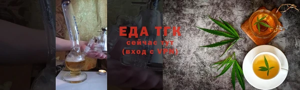 меф Россошь