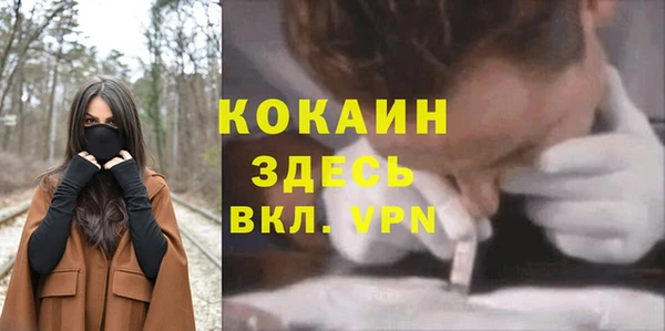 кокаин VHQ Абинск