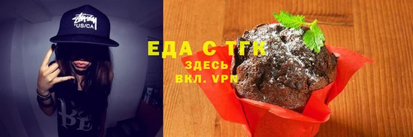 меф Россошь