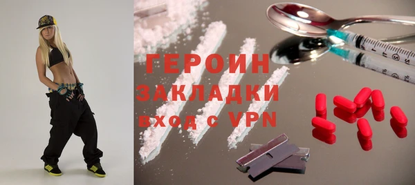 прущая мука Рославль