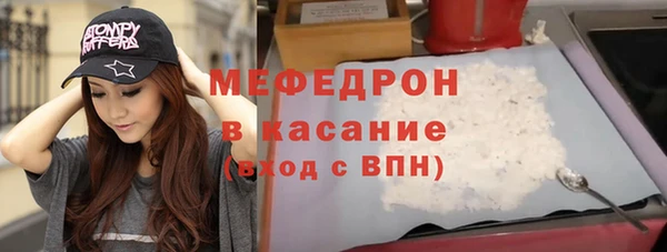 гидра Абаза