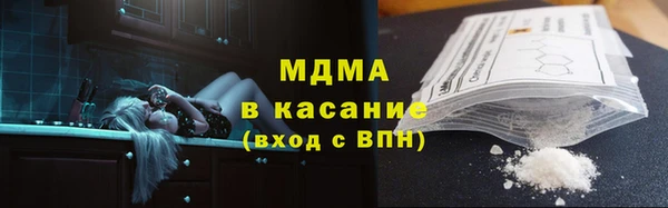 индика Абдулино