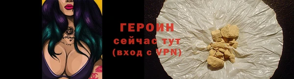 меф Россошь