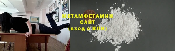 меф Россошь