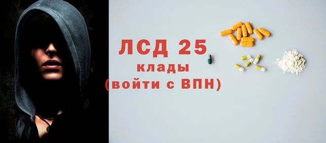 кокаин VHQ Абинск