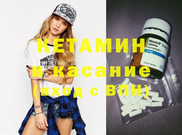 прущая мука Рославль