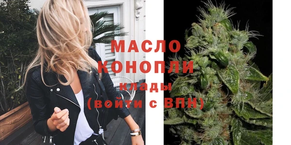 прущая мука Рославль