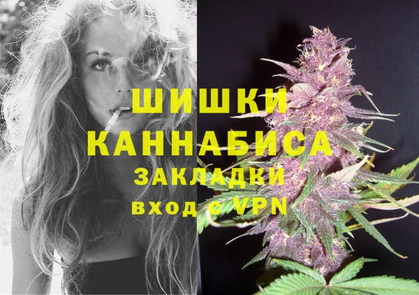 кокаин VHQ Абинск