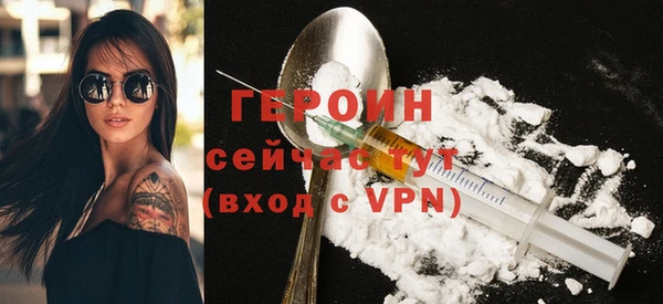 кокаин VHQ Абинск