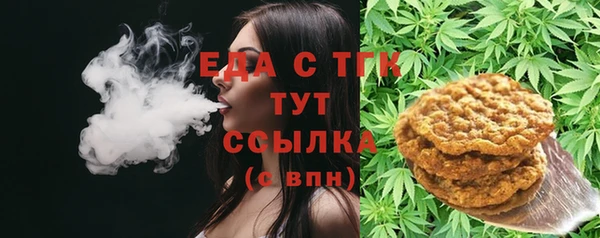 кокаин VHQ Абинск