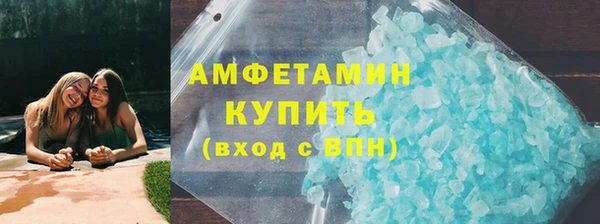 кокаин VHQ Абинск