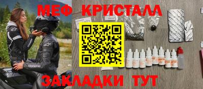 герыч Малоярославец