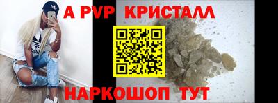герыч Малоярославец