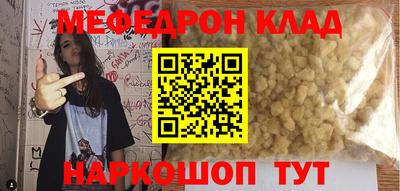 ПСИЛОЦИБИНОВЫЕ ГРИБЫ Мариинск