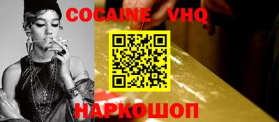 мефедрон мука Малгобек