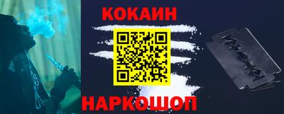 мефедрон мука Малгобек