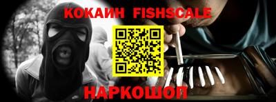 ПСИЛОЦИБИНОВЫЕ ГРИБЫ Мариинск