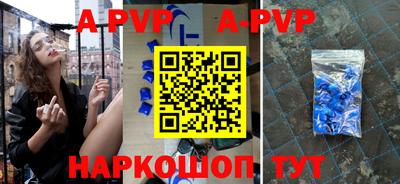 мефедрон мука Малгобек