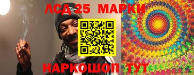 ПСИЛОЦИБИНОВЫЕ ГРИБЫ Мариинск