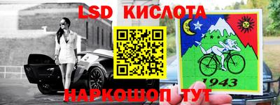 ПСИЛОЦИБИНОВЫЕ ГРИБЫ Мариинск