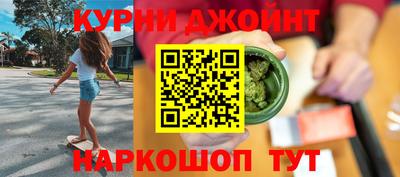 мефедрон мука Малгобек