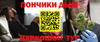 мефедрон мука Малгобек