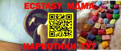 ПСИЛОЦИБИНОВЫЕ ГРИБЫ Мариинск