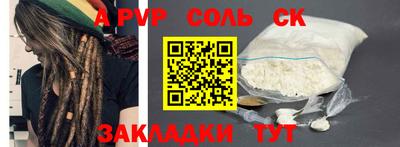 мефедрон мука Малгобек