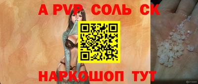 мефедрон мука Малгобек