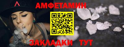 ПСИЛОЦИБИНОВЫЕ ГРИБЫ Мариинск