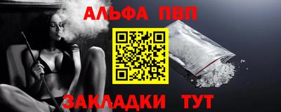 ПСИЛОЦИБИНОВЫЕ ГРИБЫ Мариинск
