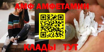 мефедрон мука Малгобек