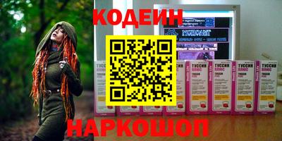 ПСИЛОЦИБИНОВЫЕ ГРИБЫ Мариинск