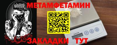 мефедрон мука Малгобек