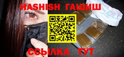 ПСИЛОЦИБИНОВЫЕ ГРИБЫ Мариинск