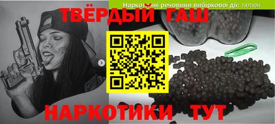ПСИЛОЦИБИНОВЫЕ ГРИБЫ Мариинск
