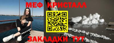 ПСИЛОЦИБИНОВЫЕ ГРИБЫ Мариинск